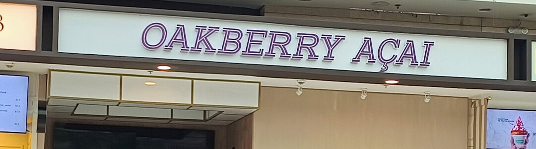 OakBerry